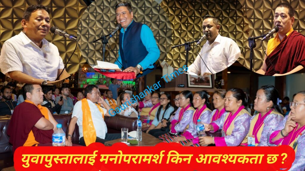 मनोपरामर्श किन आवश्यक छ ? यसका फाइदाहरू के-के छन् ?